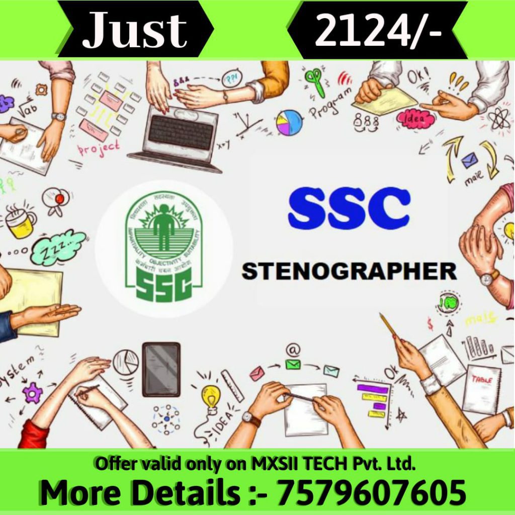 SSC STENOGRAPHER