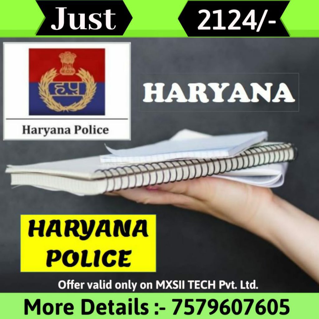 Haryana Police Exam
